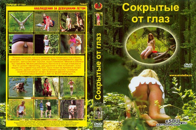 Пламенные Страсти Сергей Логинов Клубничка 2003 Г All Sex Dvd5 All логинов 2003 sex г клубничка dvd5 сергей пламенные страсти